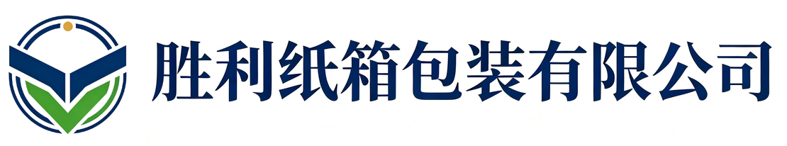 胜利纸箱包装麟游站